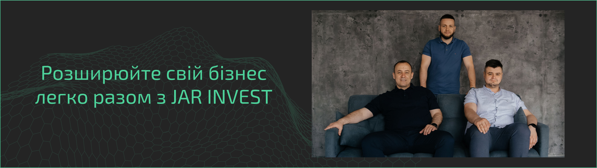 Хороші умови співпраці з інвестовою компанією в Укрїні Jar Invest