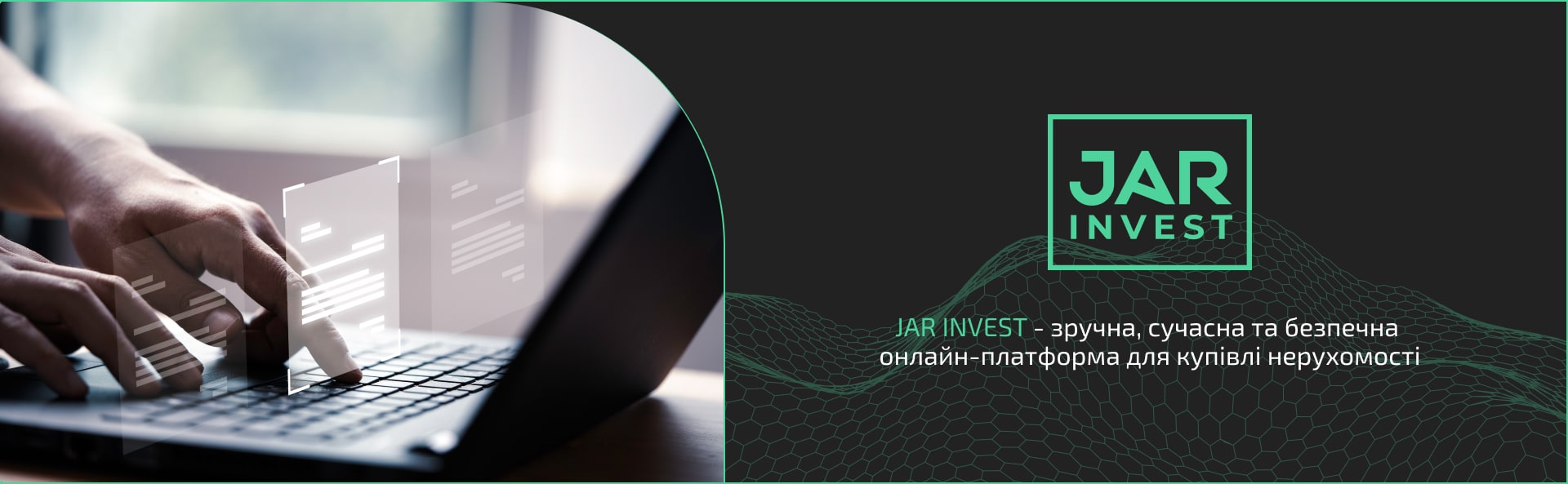 Онлайн-платформа для купівлі нерухомовсі Jar Invest