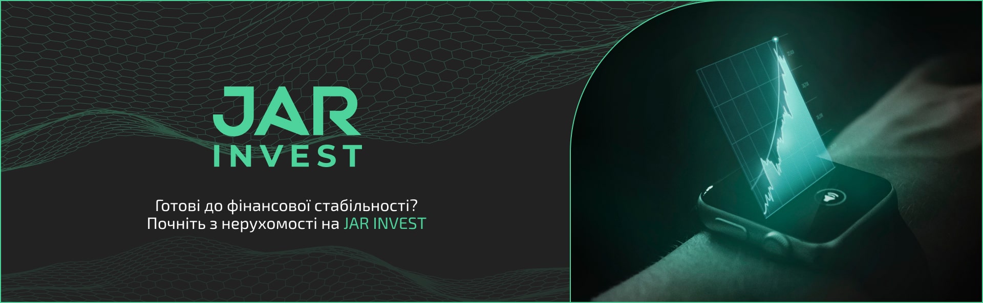 Постійний дохід через інвестиції на Jar Invest